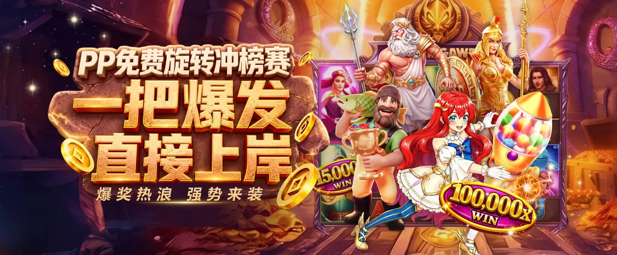 九游会竞技文化主题海报